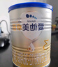 愛他美（Aptamil）卓傲幼兒配方奶粉3段（12—36月齡） 800g*1罐  愛他美卓傲 曬單實拍圖