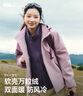 蕉下（beneunder）外套女萬(wàn)粒絨雙面搖粒絨防風(fēng)戶(hù)外秋冬新品軟殼抓絨粉-紫M 曬單實(shí)拍圖