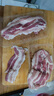 龍大肉食 山東發(fā)貨 精品厚切帶皮五花肉片凈重4斤 豬肉燒烤食材 源頭直發(fā) 曬單實(shí)拍圖