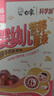 白象 嬰兒營養(yǎng)面條寶寶輔食 3口味組合加鈣+加鐵豬肝菠菜+牛肉番茄3盒 曬單實拍圖