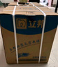 立邦乳膠漆京雅居金標(biāo)超值凈味120二合一無添加內(nèi)墻漆18L/約25KG 曬單實(shí)拍圖