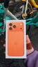 Apple/蘋(píng)果 iPhone 17 Pro Max 512GB 星宇橙色 支持移動(dòng)聯(lián)通電信5G 雙卡雙待手機(jī) 曬單實(shí)拍圖