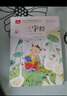 三字經(jīng) 彩圖注音版 兒童國學(xué) 一二三年級(jí)課外必讀書 經(jīng)典兒童國學(xué)啟蒙 大語文系列 小學(xué)語文課外閱讀經(jīng)典叢書 曬單實(shí)拍圖