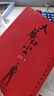 天幕紅塵未刪減版 （豆豆三部曲之一）、遙遠(yuǎn)的救世主未刪減版 原著（豆豆三部曲之一）、天局（作者矯?。⒈撑眩ㄗ髡弑Ａ_·比第） 電視劇《天道》長(zhǎng)篇原著小說 天幕紅塵 曬單實(shí)拍圖