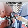 梵臣汽車掛鉤車載座椅背掛鉤車內(nèi)隱藏式掛勾后排多功能手機(jī)支架 2只裝 曬單實(shí)拍圖