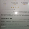 財富方程式 擁抱富足、自洽與幸福的人生 斯科特加洛韋 著(zhù) 實(shí)現財富自由與人生幸福 納瓦爾寶典 中信出版社 曬單實(shí)拍圖