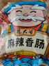 楊大爺煙熏川味臘腸臘肉四川特產(chǎn)麻辣味香腸1斤裝500g 需烹飪食用 曬單實(shí)拍圖