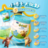 君樂寶（JUNLEBAO）小小魯班兒童配方奶粉4段關(guān)注腦動力800g 添加PS+DHA 曬單實(shí)拍圖