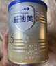 愛他美卓傲幼兒配方奶粉(1-3歲，3段)800g*6罐 曬單實(shí)拍圖