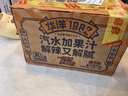 華洋1982汽果味碳酸飲料橙味358ml*20瓶低糖0脂肪飲品 曬單實(shí)拍圖