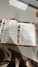 進口原版2022新版 4000Essential English Words 1級常見詞英語小學(xué)單詞教輔書劍橋雅思核心詞匯初級4000詞典?[平裝] 小學(xué)禮物 小學(xué)教輔 曬單實拍圖