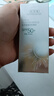 佰草集防曬乳40ml清爽戶(hù)外高倍防曬霜SPF50+PA++++輕薄隔離霜妝前乳 曬單實(shí)拍圖