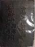 皮革多功能男士卡包駕駛證皮套男超薄小簡(jiǎn)約證件錢(qián)包行駛證件套直 駕駛證*黑色/ 曬單實(shí)拍圖