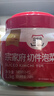 清凈園宗家府切件泡菜1200g瓶裝韓國泡菜辣白菜下飯菜咸菜 曬單實(shí)拍圖
