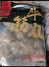 喜得佳牛肉丸250g*2+牛筋丸250g*2 潮汕手打牛肉丸子火鍋食材關(guān)東煮燒烤 曬單實拍圖