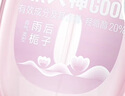 六神驅蚊噴霧96ml 基孔肯雅熱 深海龍涎+雨后梔子20%派卡瑞丁 曬單實(shí)拍圖