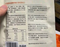 衛(wèi)龍辣條大面筋650g懷舊豆干小零食年貨送禮生日禮物辦公室休閑零食 曬單實(shí)拍圖