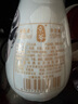 京爺北京二鍋頭 清香型 優(yōu)級 小酒壺52度150ml 純糧白酒節日禮盒 52度 150mL 4瓶 京劇隨機臉譜酒 曬單實(shí)拍圖