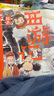 狐貍家 西游記繪本 平裝1-15（套裝15冊(cè)） （贈(zèng)音頻） 小學(xué)生推薦書(shū)單暑假作業(yè) 一升二暑假銜接 小升初暑假銜接 曬單實(shí)拍圖