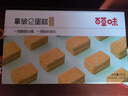 百草味拿破侖蛋糕600g 營(yíng)養早餐面包充饑糕點(diǎn)點(diǎn)心休閑零食 曬單實(shí)拍圖