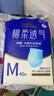 永福康綿柔透氣成人拉拉褲M40片 臀圍60-100cm 老人孕產(chǎn)婦內(nèi)褲型紙尿褲 曬單實(shí)拍圖