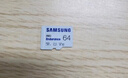 三星（SAMSUNG）64GB TF(MicroSD)存儲卡Endurance耐久卡 V10行車(chē)記錄儀安防監控攝像頭專(zhuān)用卡 讀速100MB/s 曬單實(shí)拍圖