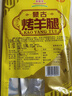 草原星內(nèi)蒙古加熱即食熟食烤羊腿草原羊肉袋裝預(yù)制菜羊小腿800g 羊腿800g 曬單實(shí)拍圖