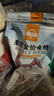 潔西（JESSIE）果蔬兔糧 兔子飼料 垂耳兔幼兔成兔果蔬營(yíng)養糧食2.5kg 曬單實(shí)拍圖