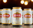 燕京燕京啤酒 U8小度酒 8度 330ml*24聽 中秋節(jié)送禮 整箱裝 曬單實(shí)拍圖