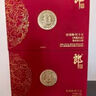 郎酒紅花郎10 白酒 醬酒 53度 500ml*2 禮盒裝 中秋禮品 曬單實(shí)拍圖