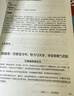 作文紙條 一看就能用的作文素材經(jīng)典素材高中通用2026適用高考高中語(yǔ)文作文專(zhuān)項訓練寫(xiě)作技巧滿(mǎn)分范文高一二三議論文寫(xiě)作一看就能寫(xiě)的滿(mǎn)分作文書(shū) 曬單實(shí)拍圖