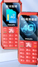 飛利浦（PHILIPS）E588A全網(wǎng)通4G老年人手機大電池超長待機大字體大聲音老人專用手機移動聯(lián)通電信備用學生機絢麗紅 曬單實拍圖