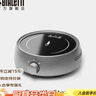 比樂(lè )蒂（Bialetti） 摩卡壺專(zhuān)用電陶爐 炆火家用小型煮咖啡配件迷你多用加熱爐 【大直徑】2.0經(jīng)典款-星空灰 曬單實(shí)拍圖