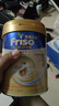 美素佳兒（Friso）港版金裝嬰幼兒奶粉美素力 含HMO益生菌助力成長(cháng)皇家荷蘭原裝進(jìn)口 3段800g*6罐裝(1-3歲) 曬單實(shí)拍圖