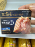 王家渡低溫午餐肉原味198g即食早餐三明治香腸肉腸燒烤火鍋食材方便速食 曬單實(shí)拍圖
