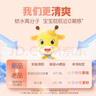安兒樂(lè )（Anerle）干爽超薄紙尿褲M(mǎn)140片(6-11kg)透氣尿不濕【品牌直供 安心品質(zhì)】 曬單實(shí)拍圖