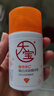 大寶維他命C煥白淡斑精華乳50ml緊致美白乳煙酰胺護(hù)膚品送女友媽媽 維C煥白淡斑精華乳50ml*1 曬單實(shí)拍圖