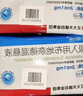 [天晴速暢] 吸入用布地奈德混懸液2ml:1mg*5支/袋 曬單實(shí)拍圖