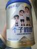 原始黃金兒童成長(zhǎng)奶粉新疆駱駝奶粉補(bǔ)鈣鐵鋅乳鐵蛋白高鈣發(fā)育3-15歲300g*2 曬單實(shí)拍圖