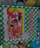 【新華正版】十個(gè)小腳趾 我愛(ài)寶貝系列故事書(shū) 0-3歲3-6歲獲獎兒童繪本5-8歲幼兒園一年級繪本課外書(shū)閱讀書(shū)籍 晚安寶貝系列全套5冊 曬單實(shí)拍圖