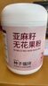 養(yǎng)益君 亞麻籽無花果粉500g 黑豆黑芝麻桑葚粉含天然黃體酮粉搭卵巢保養(yǎng)護 早衰調(diào)理粉種子循環(huán)補代餐粉 曬單實拍圖