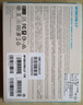 HP惠普 1TB SSD固態(tài)硬盤 SATA3.0接口 S700系列 曬單實拍圖