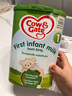 牛欄（Cow&Gate）【首頁入會價更低】英國牛欄1段 嬰幼兒配方奶粉 愛爾蘭純凈奶源 1段（0-6個月）-1罐 曬單實拍圖