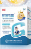 蓓康僖宜品時(shí)時(shí)高cbp骨骼發(fā)育兒童學(xué)生成長(cháng)高鈣純羊奶粉4段3歲以上400克 曬單實(shí)拍圖