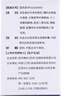【原研藥】百悅澤 澤布替尼膠囊 80mg*64粒/盒 曬單實(shí)拍圖
