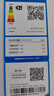 海爾（Haier）冰箱【超薄零距離嵌入式】500/540/485升法式多門(mén)家用一級能效節能全空間保鮮EPP超凈味殺菌 BCD-500WGHFD4DW9U丨咨詢(xún)客服領(lǐng)劵 曬單實(shí)拍圖