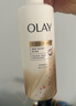 OLAY【七夕禮物】超白瓶美白身體乳煙酰胺提亮260g*2夏季輕薄滋潤男女 曬單實拍圖