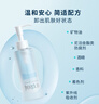芙麗芳絲（Freeplus）凈潤(rùn)精華卸妝油150ml+氨基酸潔面乳60g（含贈(zèng)品共2件）情人節(jié)禮物 曬單實(shí)拍圖