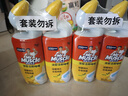 威猛先生（Mr Muscle）潔廁靈 750g*2瓶 檸檬草香 潔廁劑 潔廁液  潔廁啫喱  馬桶清潔 曬單實拍圖
