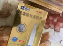 [瑞珠] 玻璃酸鈉滴眼液 0.4ml*30支/盒 眼疲勞藥水眼干眼澀 不含防腐劑 孕婦兒童可用 隱形眼鏡可滴 曬單實拍圖